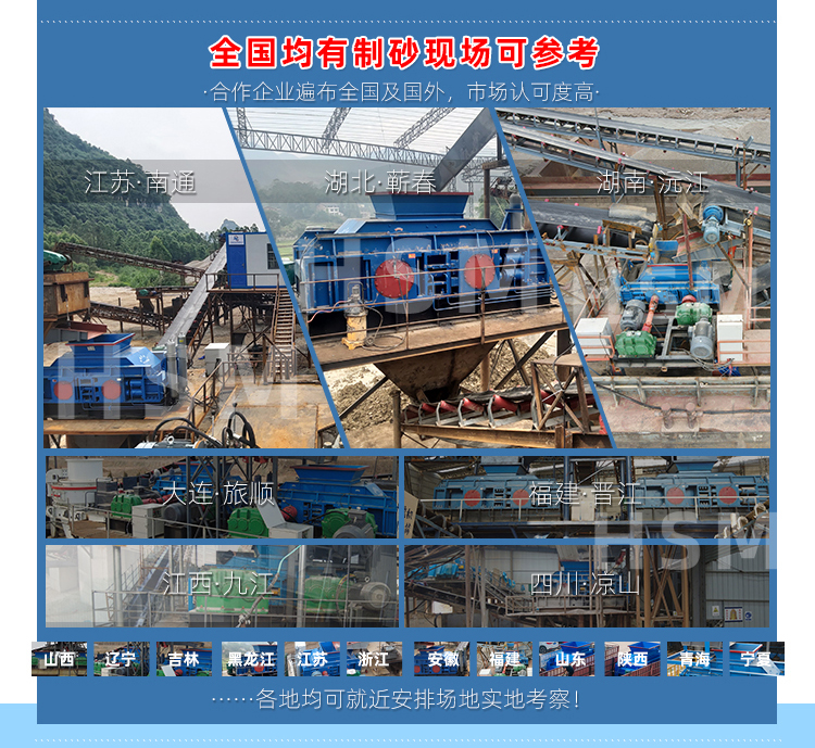石灰石 瓜米石 鉀長(zhǎng)石制砂就用沒有易損件的液壓對(duì)輥制砂機(jī)