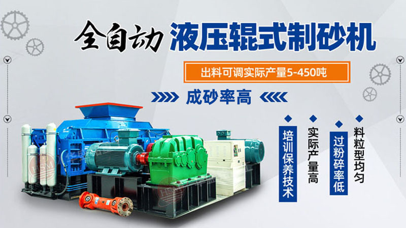 鞏義液壓對輥破碎機(jī)多少錢一臺?